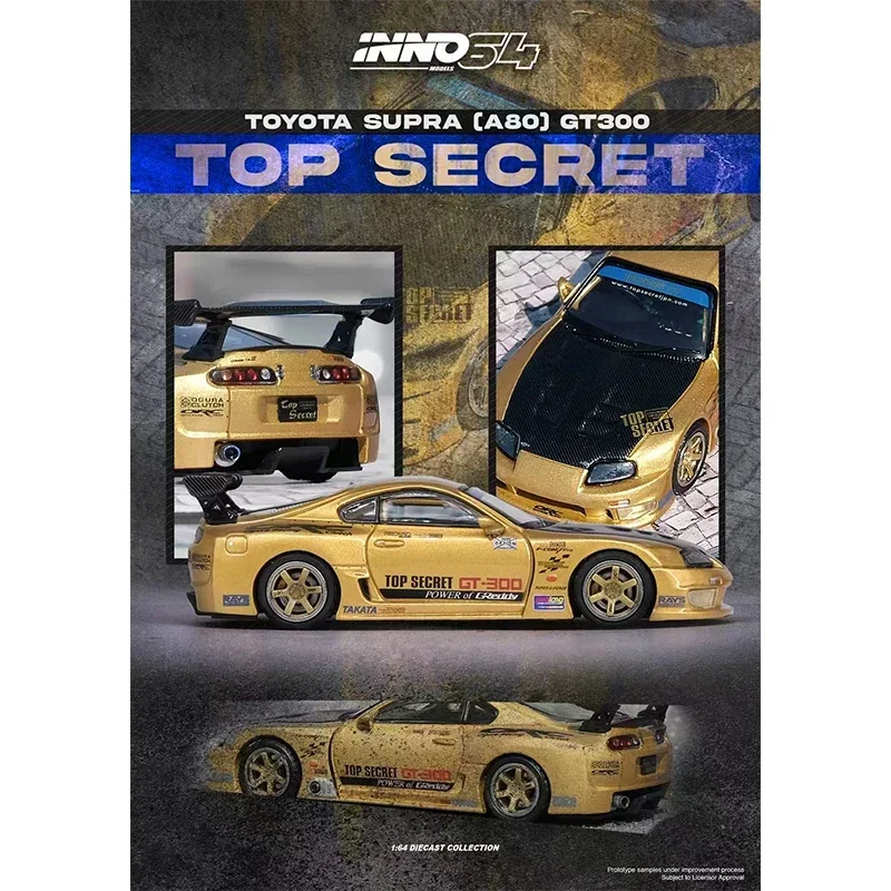 ミニカー inno model TOP SECRET SPURA GT300 10pcs ミニカー inno