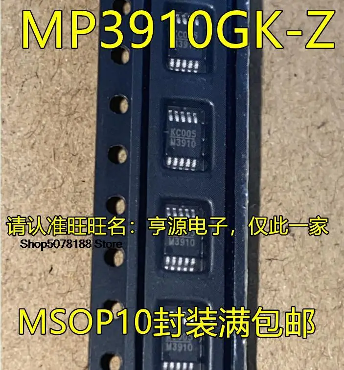 

5pieces MP3910 MP3910GK MP3910GK-Z M3910 MSOP-10 IC Original