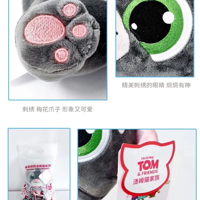 Electrical Talking Tom Angel Plush Toys Repeats What You Say Seek Stuffed Dolls Speaking Cartoon Cat And Friends Toys Kids Gifts