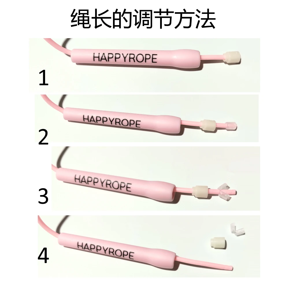 2 in 1 kids jump rope cordless wireless ball and rope begineer HAPPYROPE children pvc small handle easy use