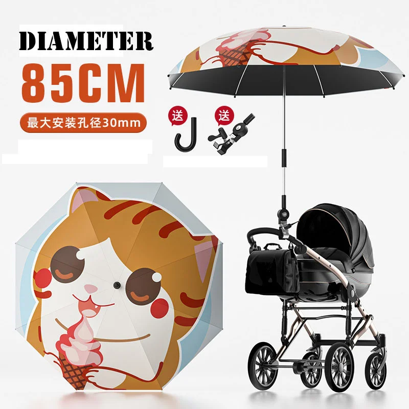 Diameter-85cm