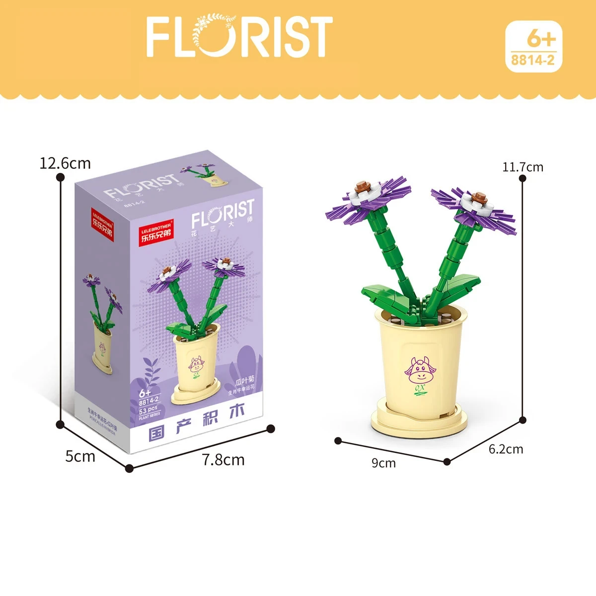 thumbnail image 1 of Ramos de flores ensamblados Bloques de construcción Arreglos florales Juguetes Pequeñas partículas Flores inmortales Regalos de cumpleaños, 1 of 5