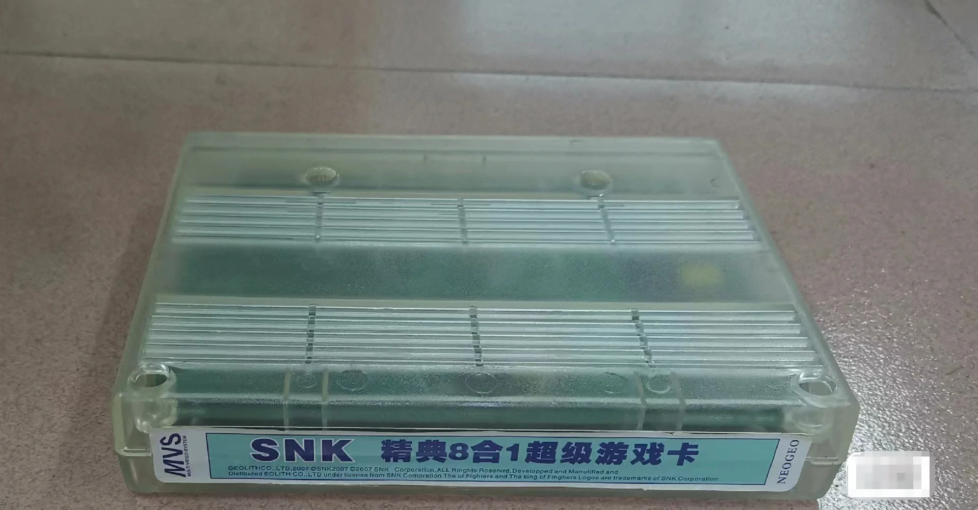 

MVS, SNK 8-in-1 Game Cassette