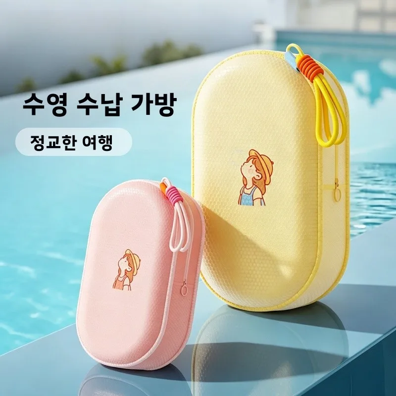 대용량 휴대용 수영복 보관 가방 방수 피트니스 여성 수영복 정리 가방