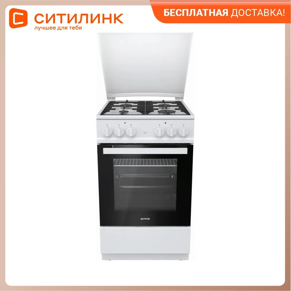 Gorenje plaque de cuisson avec couvercle en métal pour four