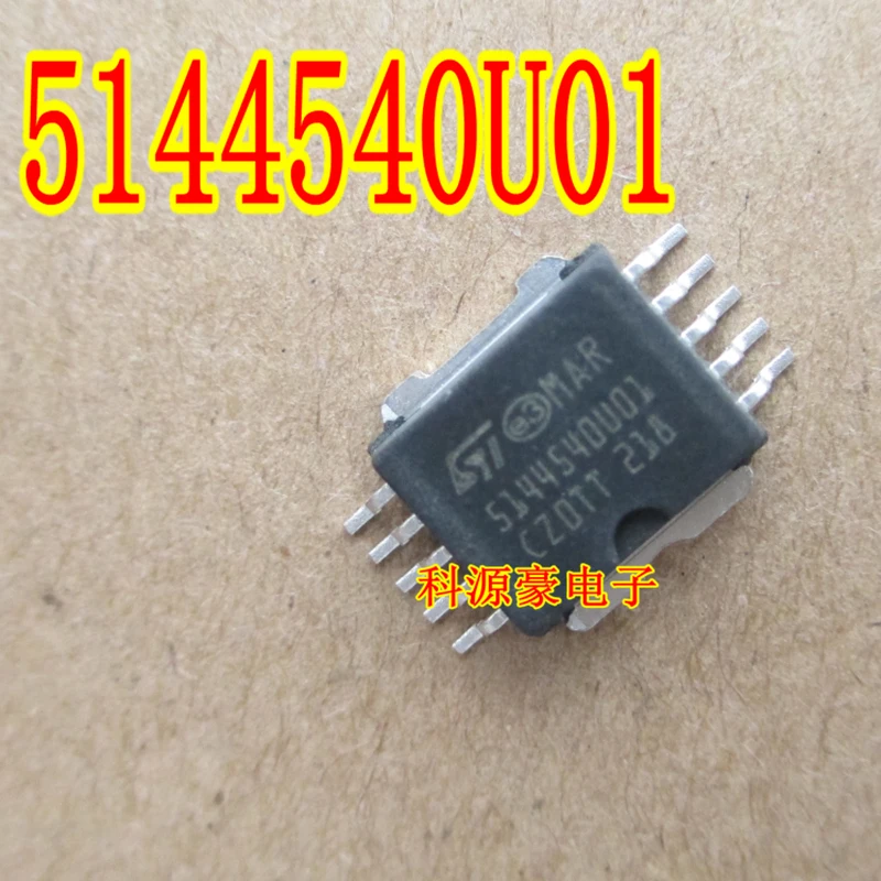 

1Pcs/Lot 5144540U01 Original New Auto IC Chip Computer Board