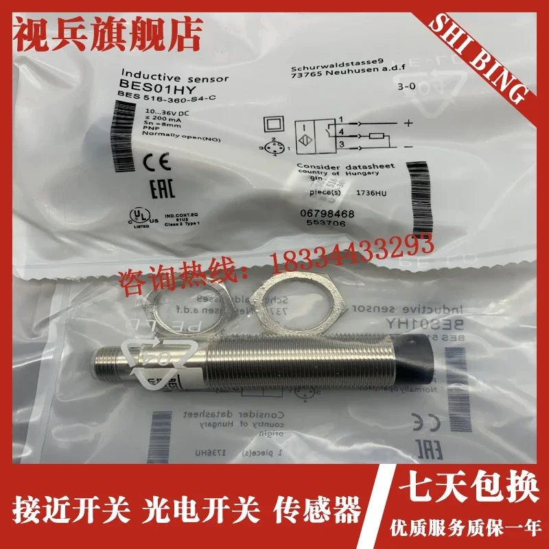 

BES01HY BES 516-360-S4-C BES 516-360-S4-CW new and original