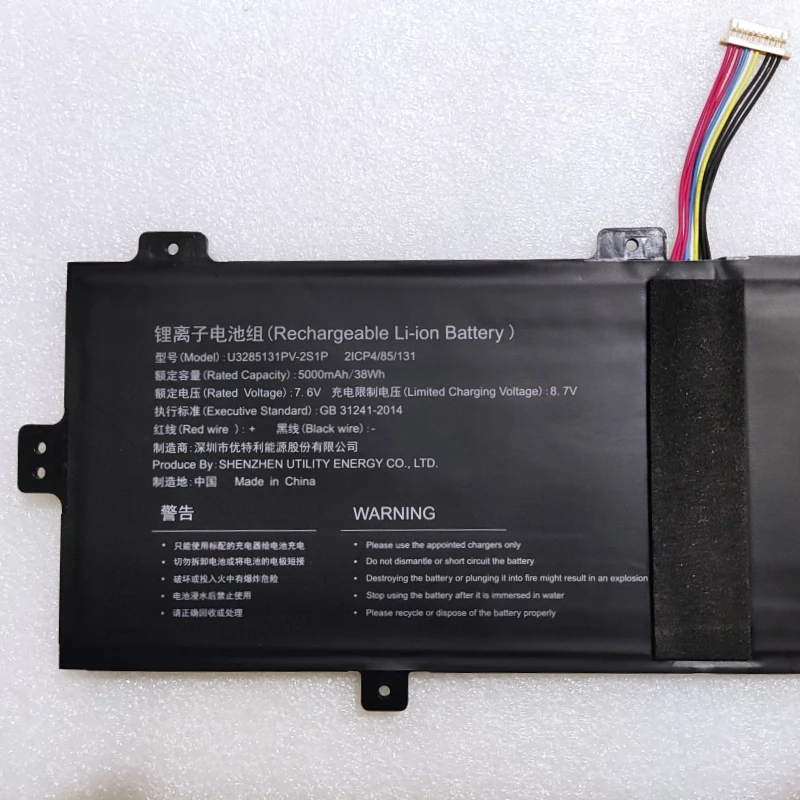 Bateria do Portátil 5000mah para Smartbook Prestigio 141 c5 Psb141co5 Psb141c05 Psb141c05cgp mg Psb141co5cgp Digitalização dg Novo U3285131pv2s1p