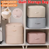 Foldable Storage Bags Quilt Clothes Organizer Bag Space Saving Bedding Storage Box Clothing Bags for Comforter Blankets Pillows 1