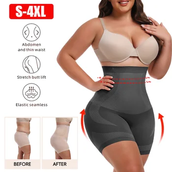 Bragas faja sin costuras moldeadora de abdomen y glúteos
