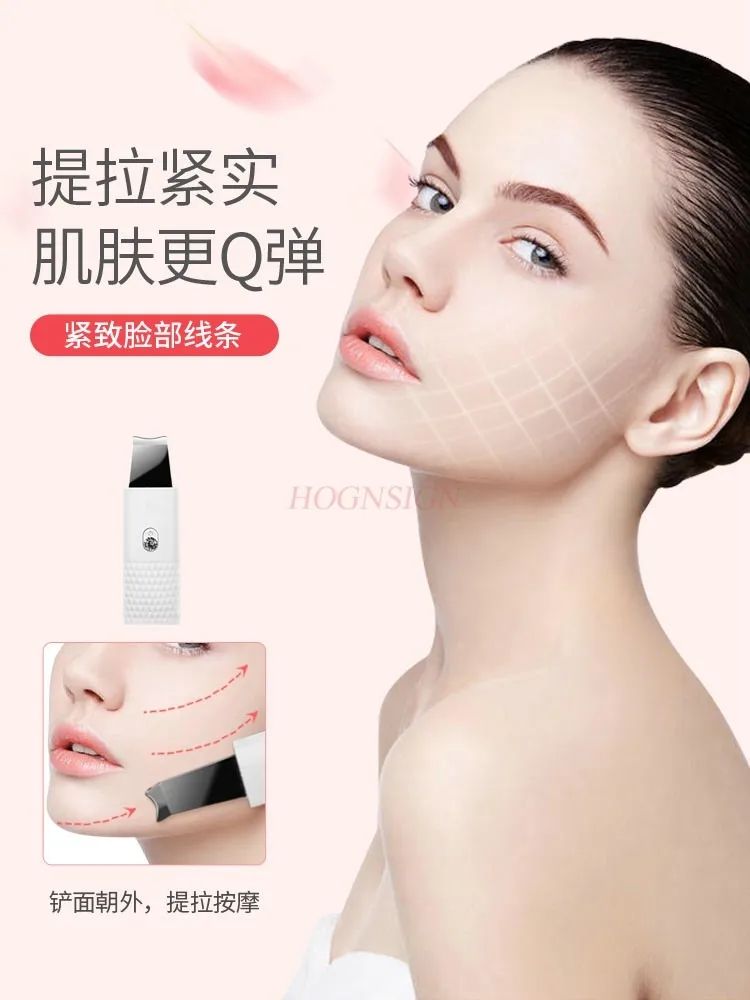 Ultrasonic skin scraping machine for deep facial cleansing, exfoliation, oil and beauty equipment