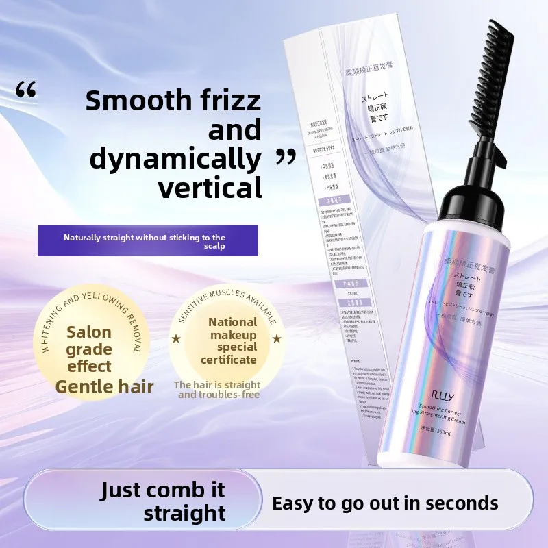 1 pcs 260ml RUY Softening and Correcting Hair Straightening Cream Household Softener One Comb Straight Hair Dye Cream 2