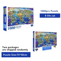 75*50cm Adult 1000 Pieces Jigsaw Puzzle World Landmark Beautiful Landscape Paintings Stress Reducing Toys Christmas Gifts 1