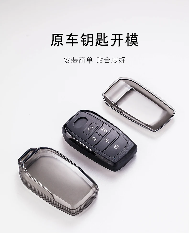 Transparent Black Soft TPU for TOYOTA Sienna RAV4 VENZA Mirai Hybrid Vehicles Al