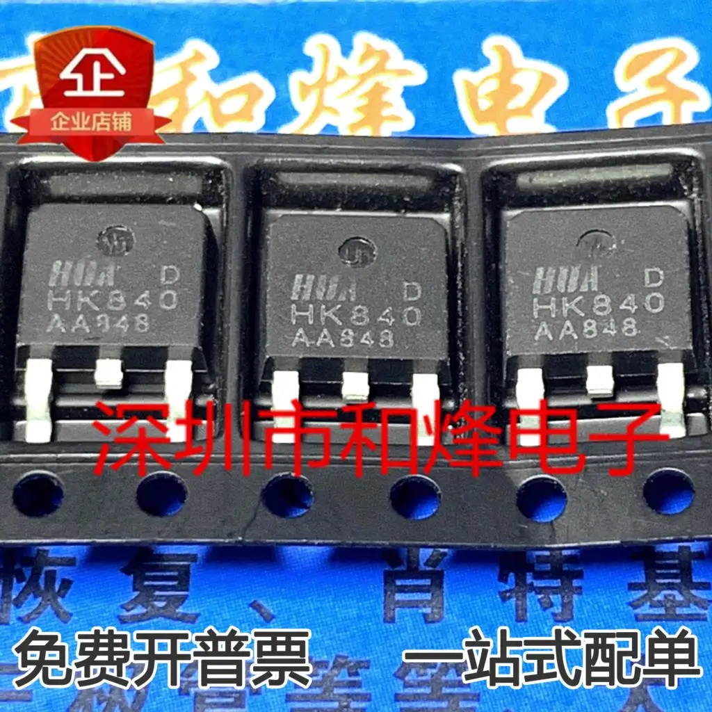 

5PCS-10PCS MOS HK840D TO252 NEW AND ORIGINAL ON STOCK