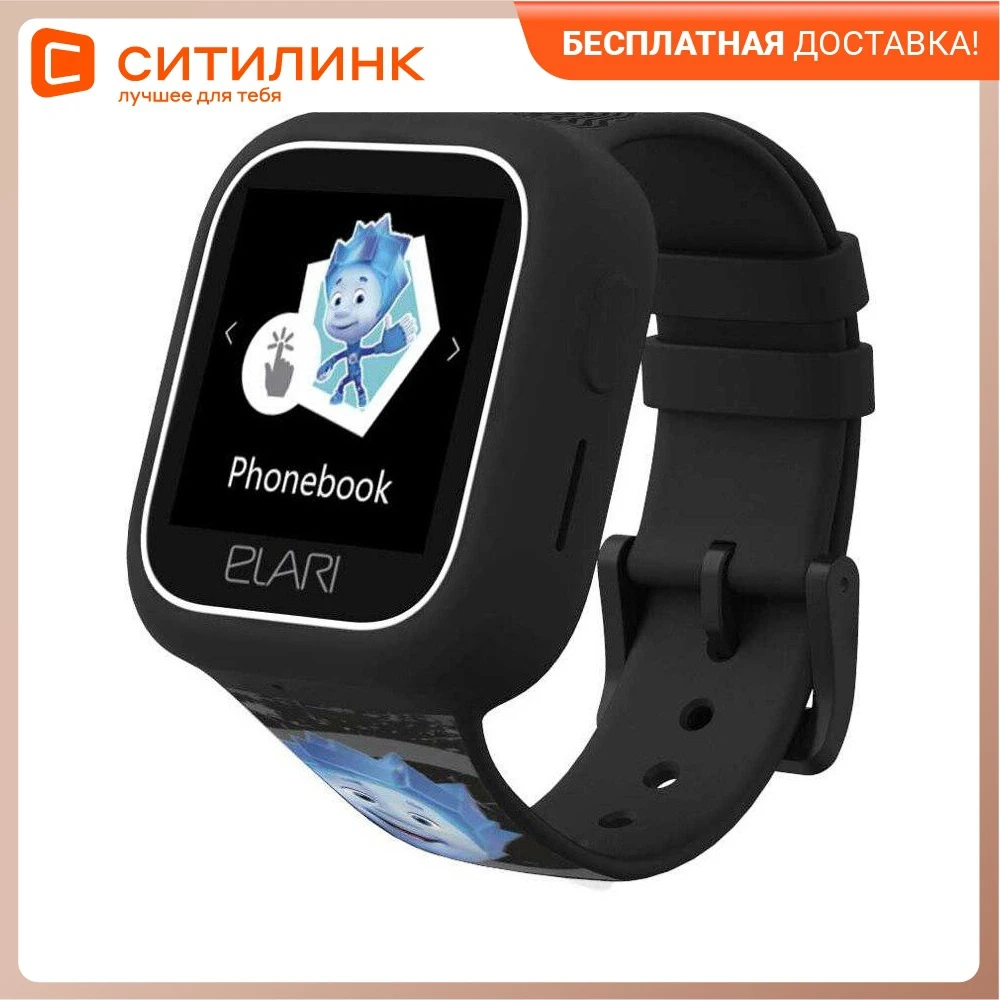 Купить Детские Умные Часы Elari