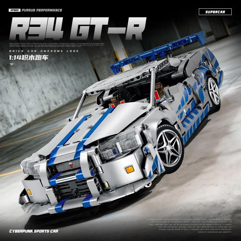 857pcs 신제품 레이싱 스포츠카 기계 GTR R34 소년용 1:14 자동차 모델 장 블록 어린이 장난감 선물