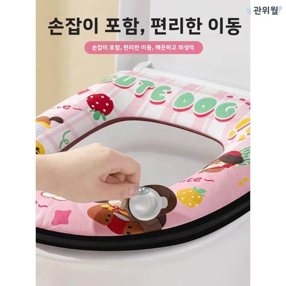 아로마테라피 변기 시트 커버 방수 여름 가정용 변기 링 지퍼 변기 매트 커버 사계절 범용