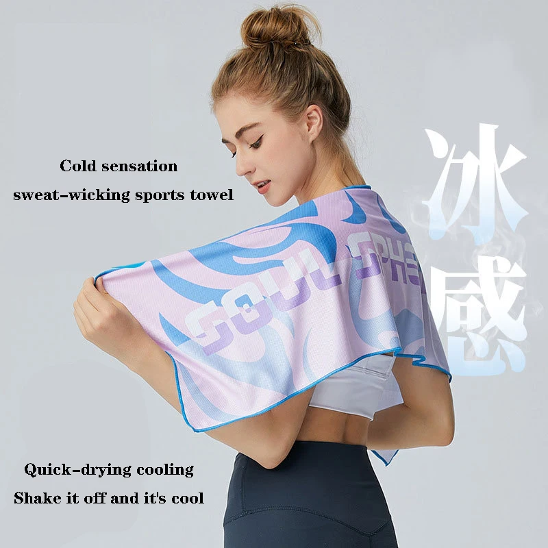 

Cold Towel Sweat-Absorbing, Quick-Drying Ice Towel, Portable Sports And Fitness, Beach Ice Towel, Breathable And Sweat-Absorbent