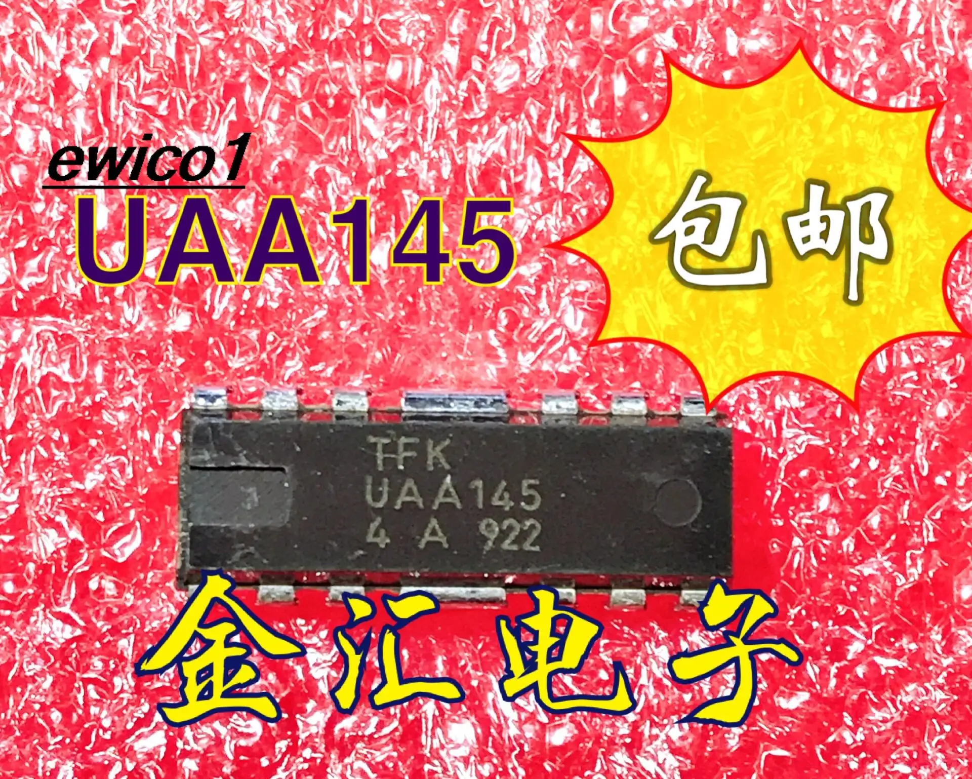 

Original stock UAA145 14 DIP14 IC