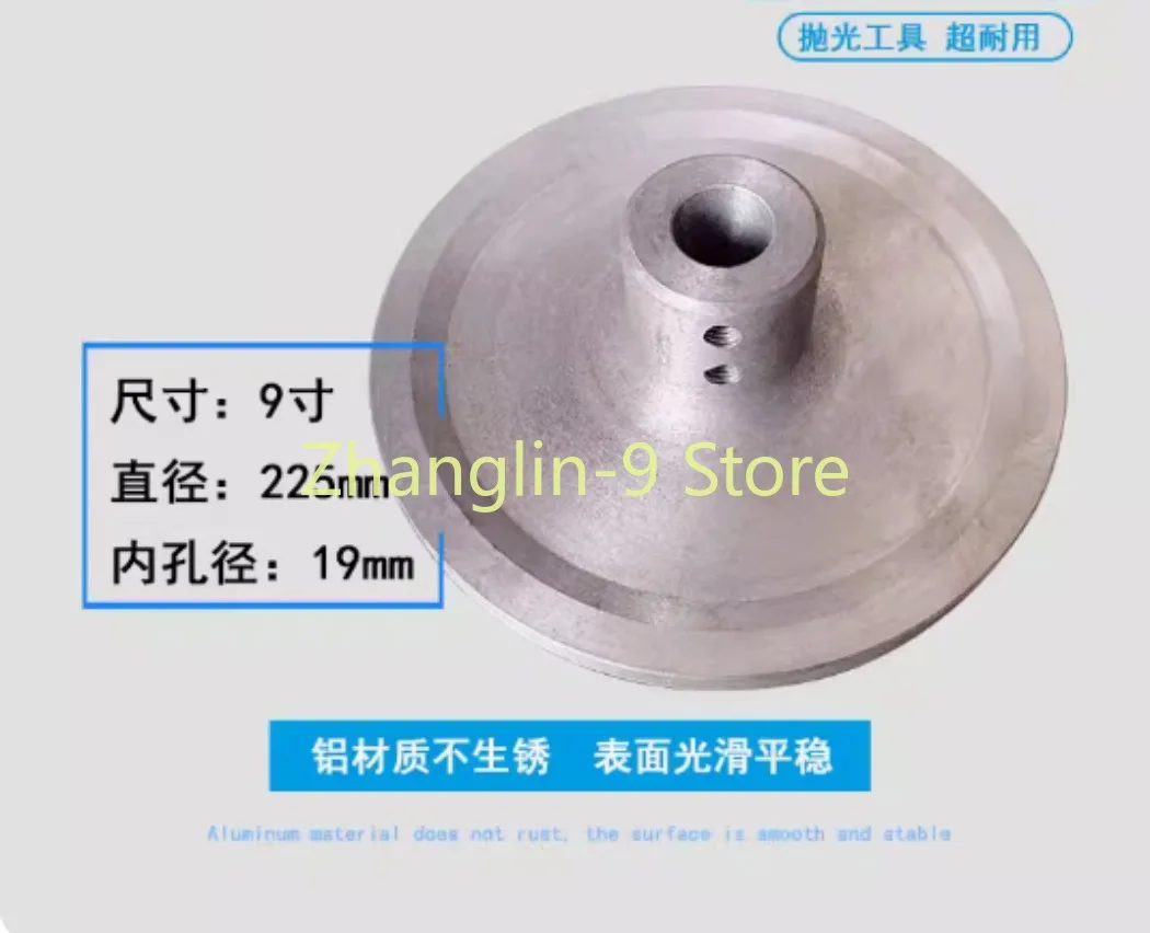 1PC High Quality 4"/6"/8"/9" Polishing Grinding Aluminum Plate Disc for Flat Machine