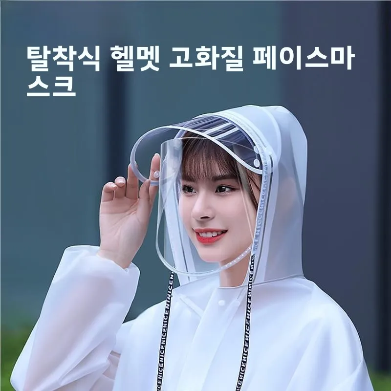 롱 버전 지퍼 레인코트 유니섹스 전기 자동차 성인용 투명 레인코트 여성용 일체형 분리형 디자인
