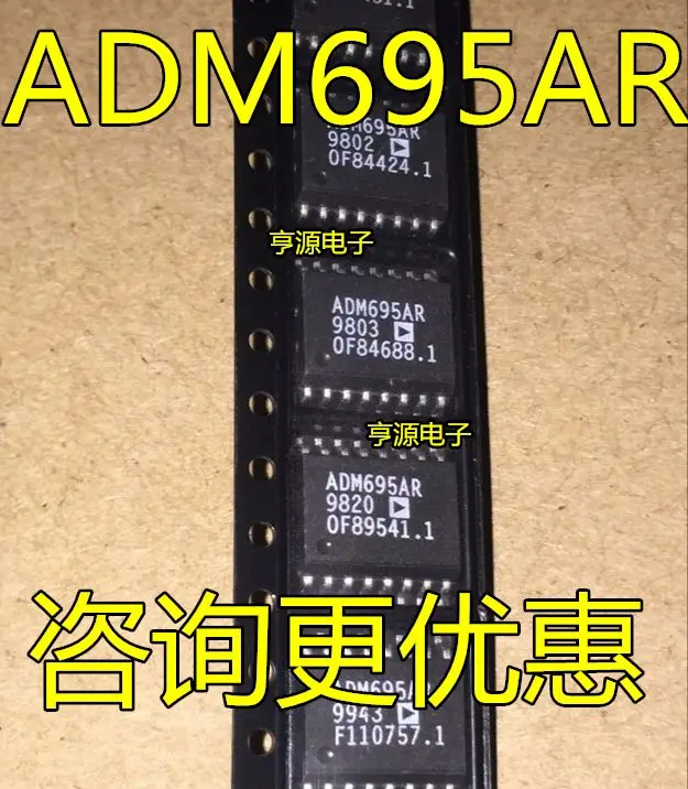 

Бесплатная доставка ADM695ARZ ADM695AR ADM695 SOP16 IC 5 шт.