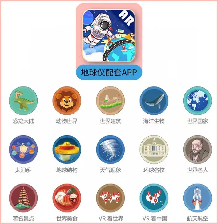 Beidou Ar 스마트 글로브 플러그인, 야간 조명, 학생 생일 선물, 빛나는 핑크 및 블루 장식품.