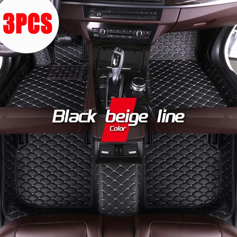 3pc floor mat