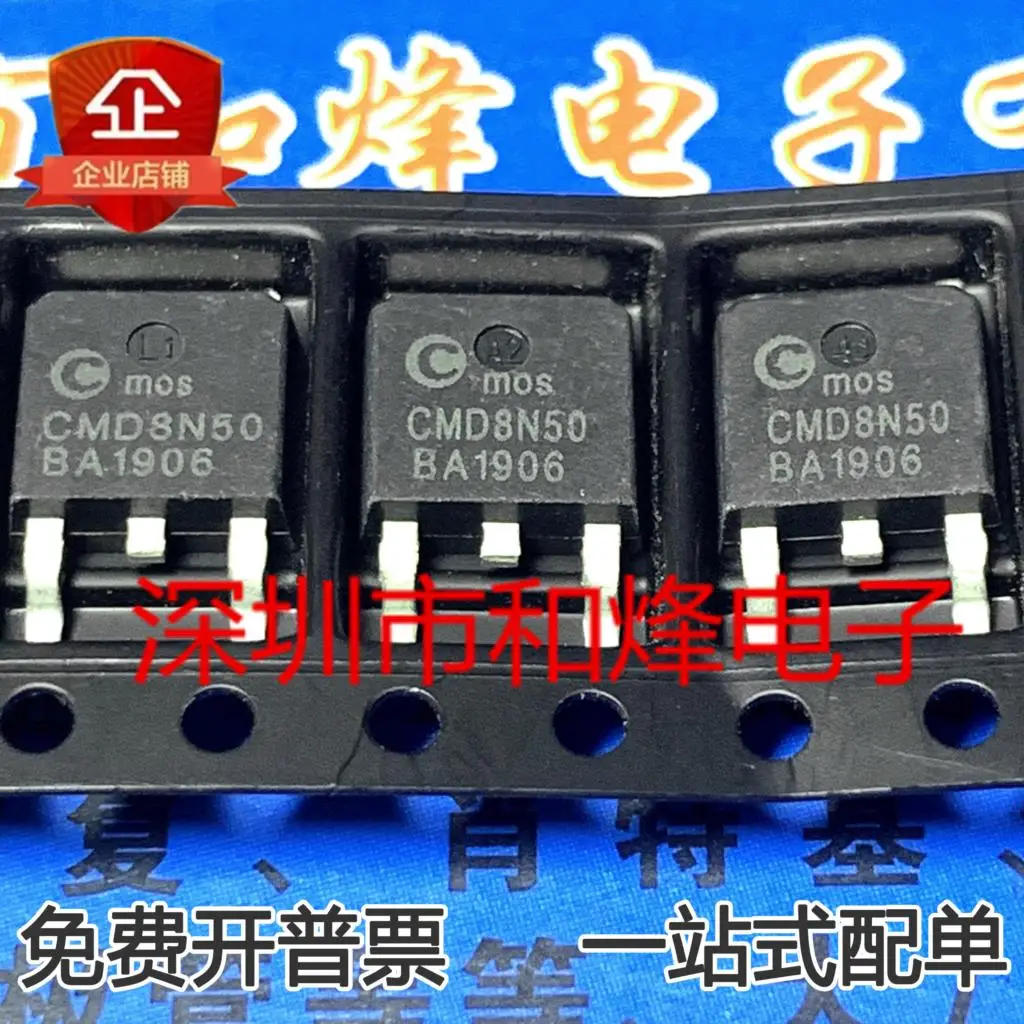 

5PCS-10PCS CMD8N50 500B 0.85Ω 8A MOSTO252 NEW AND ORIGINAL ON STOCK