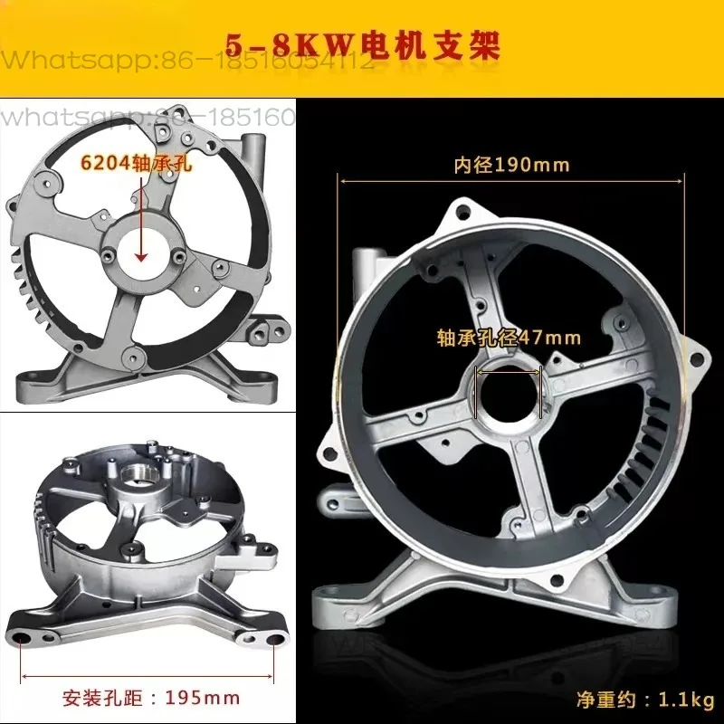 168F 170F 188F 190F 2KW 3KW 5KW 6.5KW 8KW 브래킷 모터 지지대(발전기 부품용) 모터 후면 커버