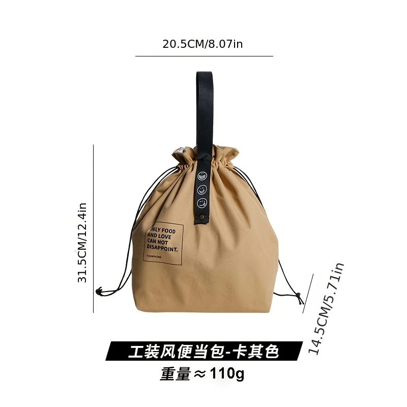 Japanese-Style Lunch Box Tote Bag, Insulated Bento Bag with Drawstring Closure, Non-Food Contact, - 4