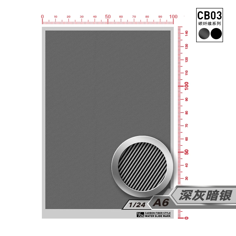 Hobby Mio 1/24 1/32 1/12 CB Series Twill Carbon Fiber Civil Model Water Sticker Etching Sheet Suitable for Various Model Cars 4
