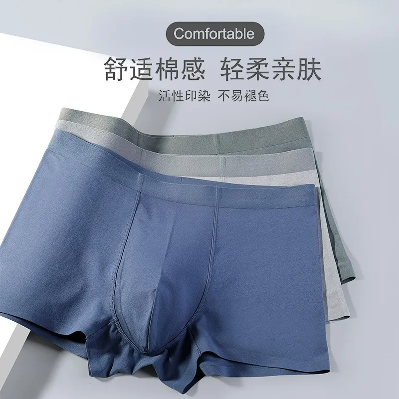 

Mens underwear summer 80S Xinjiang long staple cotton breathable mens shorts flat corner pants four corner underwear