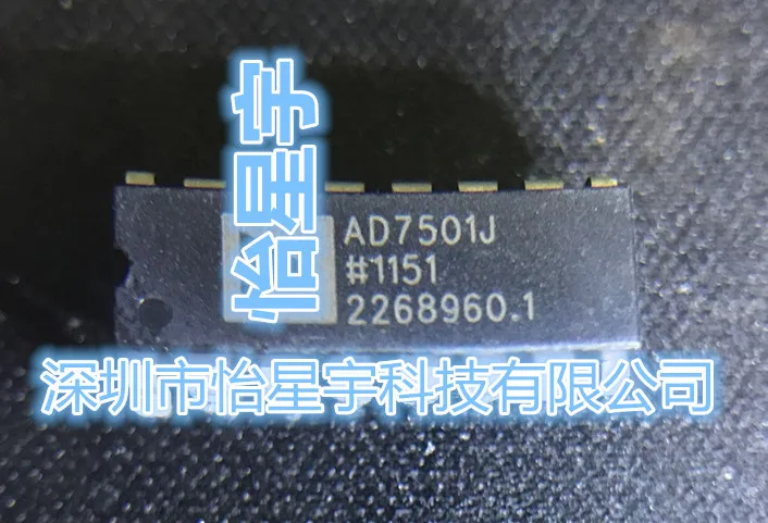 AD7501JN 7501J DIP 상품 재고
