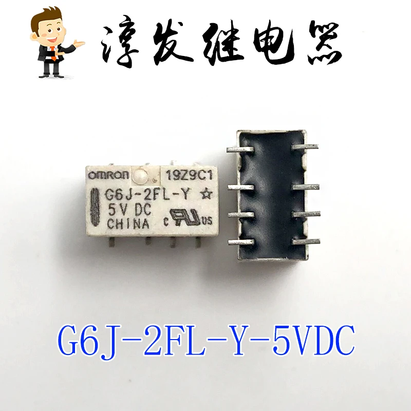 

Free shipping G6J-2FL-Y-5VDC 8 1A 10pcs Please leave a message