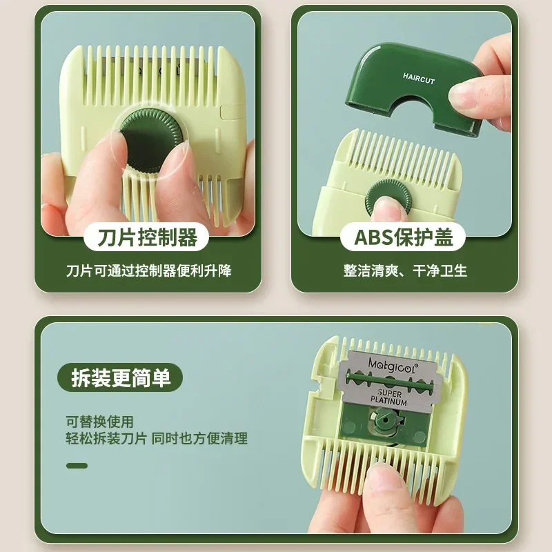 New Baby HairCut Hairdressing Comb Trim Bangs Broken Hair Bangs Trimmer Manual Portable Children's Hair Clipper Baby Accessories