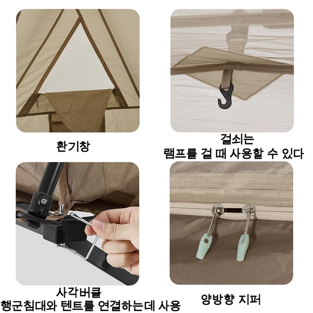 캠핑 애호가와 야외 모험가 모두를 위한 편안하고 편리한 숙박 솔루션