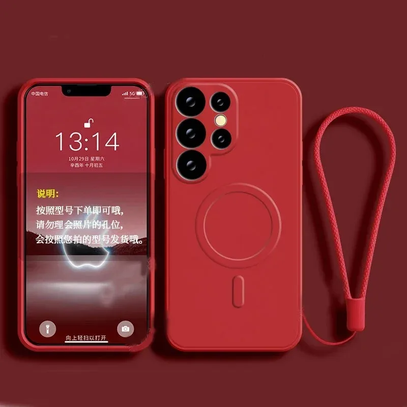 Magnetic Wireless Charging Liquid Silicone Case