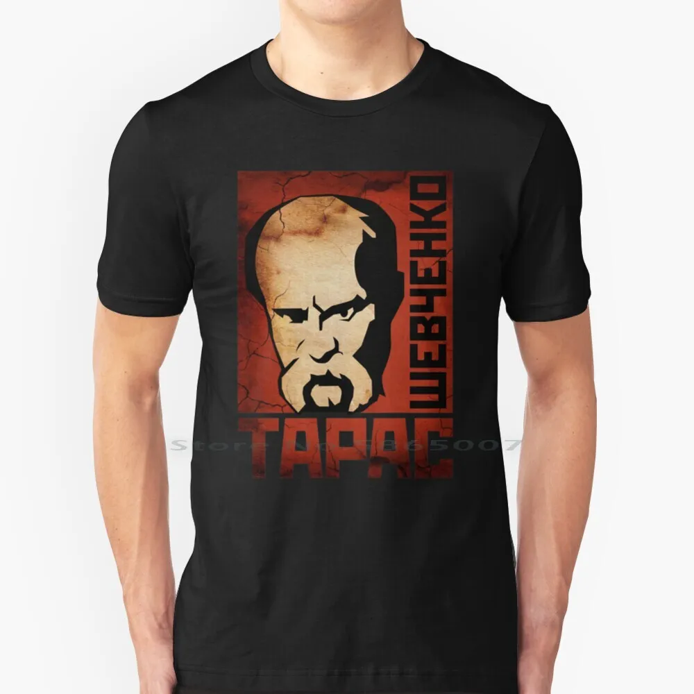 Taras Shevchenko T Shirt 100% Cotton Revolution Ukrainian Poet Kobzar ...