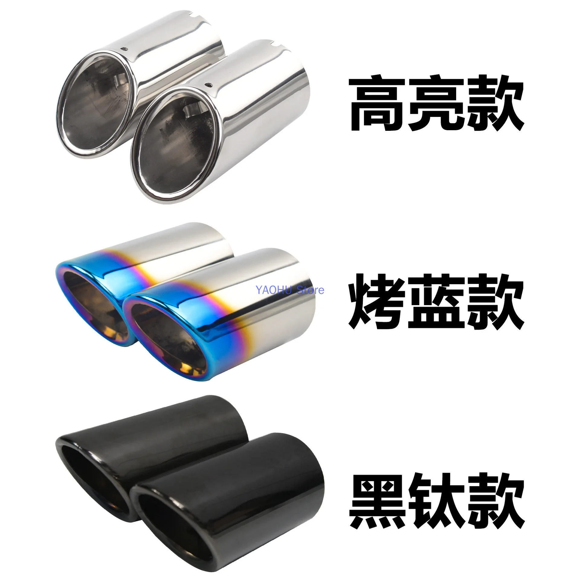 폭스바겐 VW 파사트 B7 CC 티구안 2020 2019 2018 2017 2016 11-15 용, 자동차 배기 파이프 머플러 팁 커버, 자동차 스타일링 액세서리