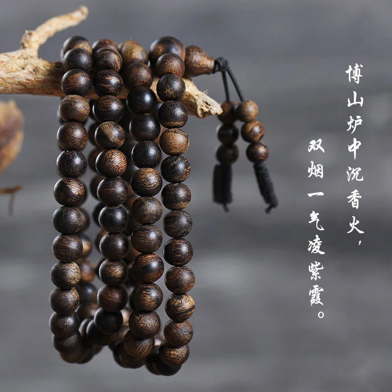 

Natural Agarwood Men's Hand Toy Couple Bracelet 2.0 Wooden 108 Pcs
