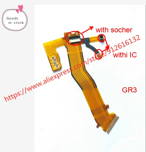 1Pcs NEW Lens Shutter Flex Cable For RICOH GR GR II GR2 III GR3 Digital Camera Repair Part (with socket and IC)