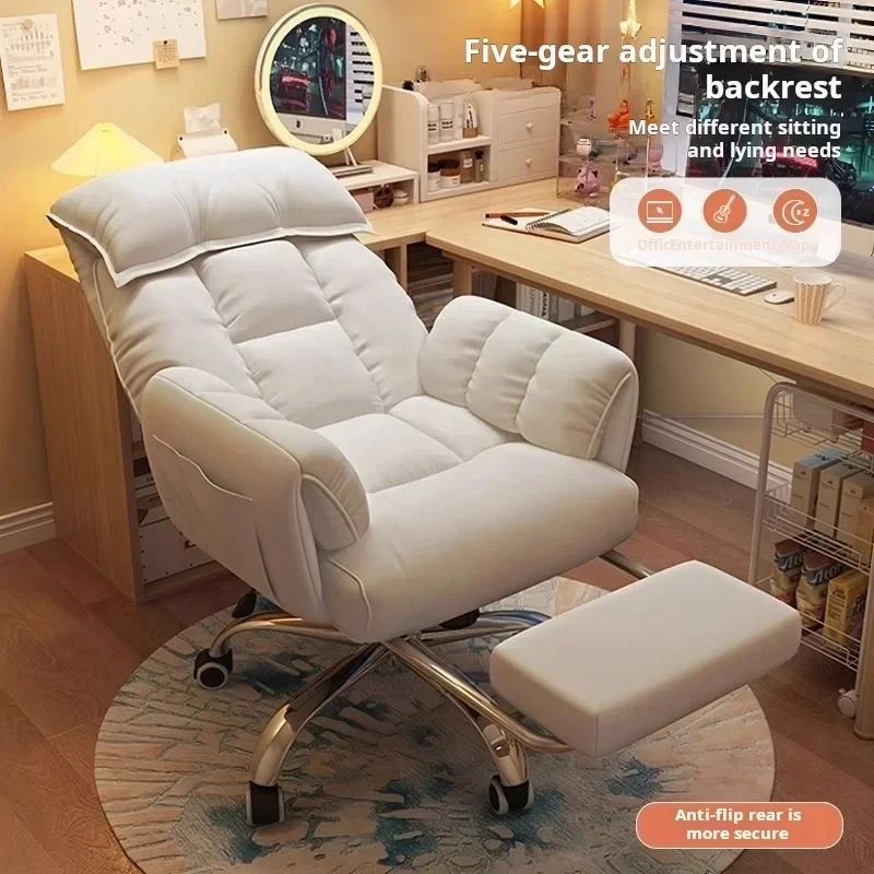 Lazy sofa Computer Chair Esports Live Broadcast Gaming Chair Study Nap Chair Office Reclining Floor Chair Bedroom Dressing Chair