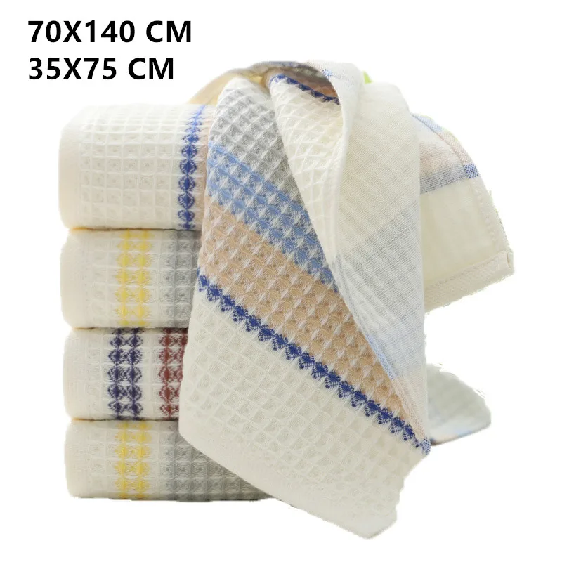 Thickened Cotton Bath Towel Premium Striped Waffle Towel Adult Kids Home Absorbent Soft bath towel