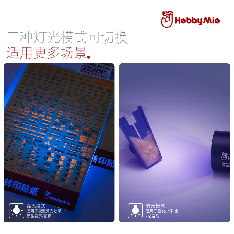HOBBY MIO Special Model Tool LED UV Flashlight Torch 365nm High-brightness Purple Glare Low Light for Model Hobby Tools model tools