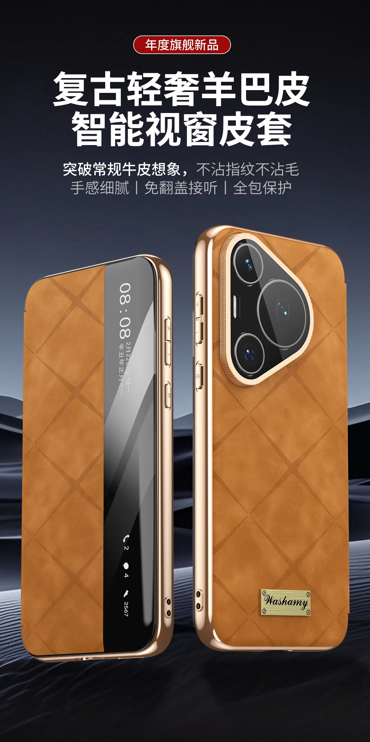 S40ed62ace80a48c2b7459fb56433921eo.jpg?width=1200&height=2404&hash=3604