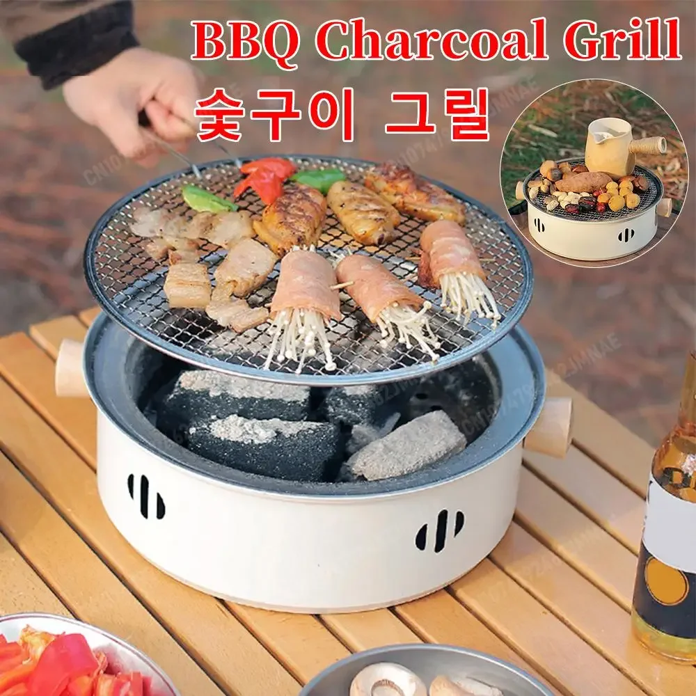 28cm Barbecue Grill Home Barbecue Outdoor Camping Charcoal BBQ Stove Grills Mesh Portable Smokeless Grill Pan