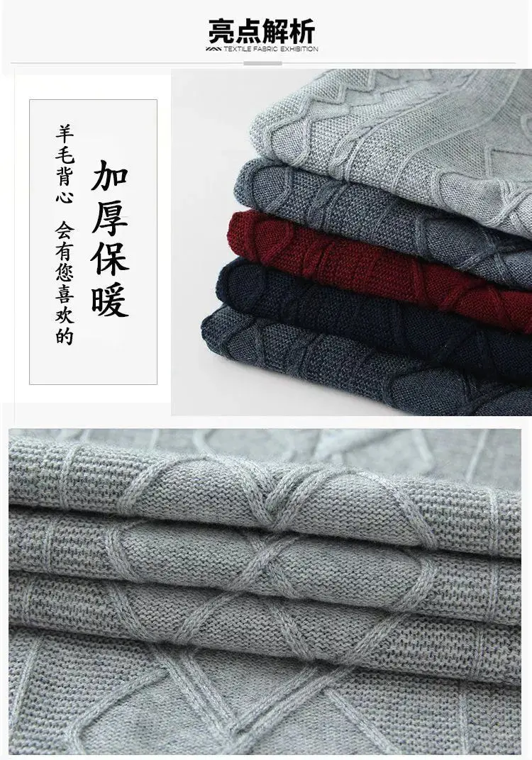 Description Picture 3 of item2023 New Sweater Vest Men All-match V-neck Solid Sleeveless Male Tops Basic Cozy Korean Style Casual Knitted Waistcoats R130