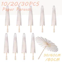10-50PCS White Umbrella Paper Parasol 60/80cm Chinese Paper Umbrellas Photography Props Summer Whites Party Wedding Baby Shower 1